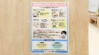 イオン薬局三好店の在宅対応