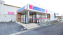 ファーマライズ薬局 みよし店の外観