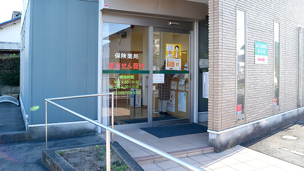 入口