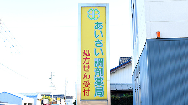看板