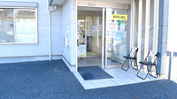 にしはる調剤薬局の入口