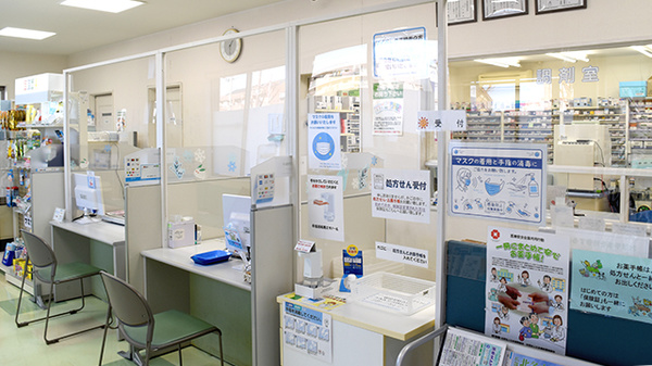 にしはる調剤薬局の受付/カウンター