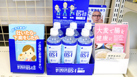 にしはる調剤薬局の飲食物