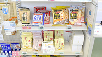 にしはる調剤薬局の健康食品