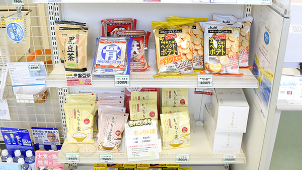 にしはる調剤薬局の健康食品
