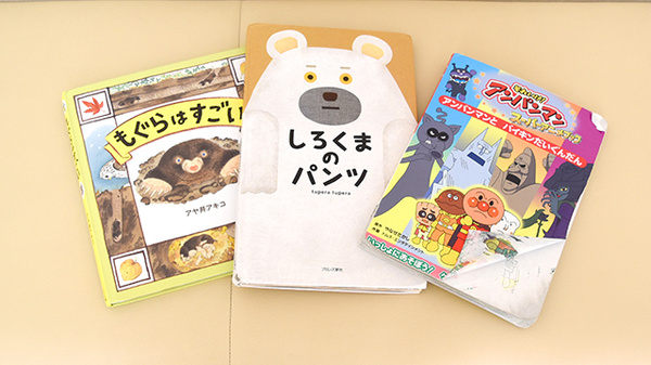 ひまわり薬局のキッズ用品