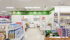 イオン薬局四日市尾平店の入口