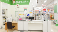 イオン薬局四日市尾平店の受付/カウンター