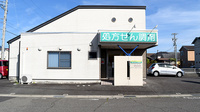 さくらじま薬局の外観
