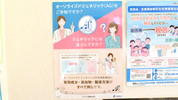 さくらじま薬局のジェネリック対応