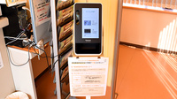 さくらじま薬局のオンライン資格確認