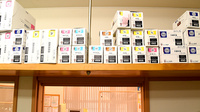 さくらじま薬局の漢方薬
