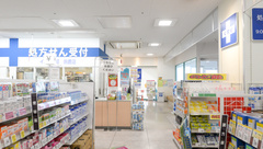 イオン薬局鈴鹿店の入口