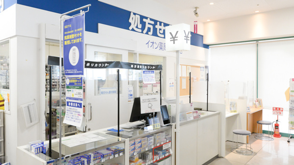 イオン薬局鈴鹿店の受付/カウンター