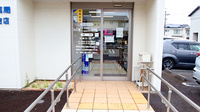 ファーマライズ薬局 鈴鹿住吉店の入口