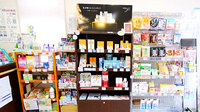 ファーマライズ薬局 鈴鹿住吉店の化粧品