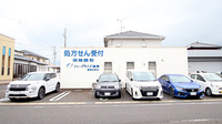 ファーマライズ薬局 鈴鹿住吉店の駐車場