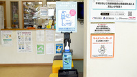 千里薬局の感染予防対策