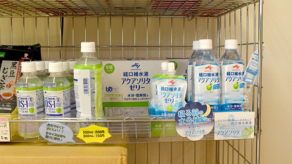 千里薬局の飲食物