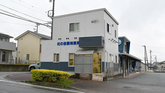 杜の街調剤薬局の外観