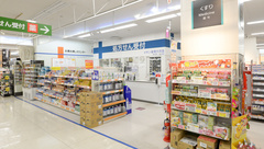 イオン薬局久居店の外観