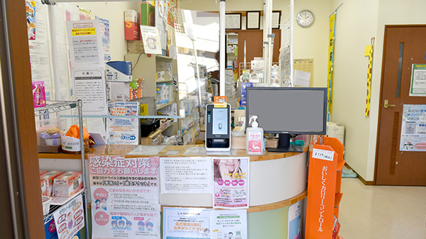 いぶき薬局の受付/カウンター
