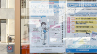 いぶき薬局のジェネリック対応
