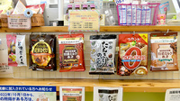 いぶき薬局の健康食品