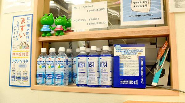 いが調剤薬局の飲食物