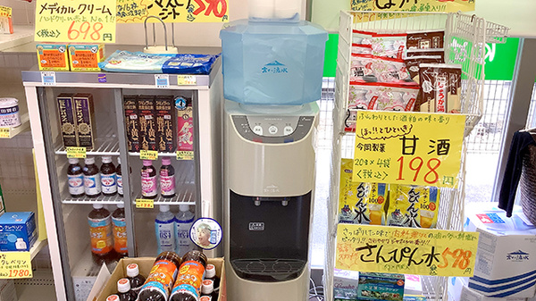 スマイル薬局ゆめが丘店のフリーサービス