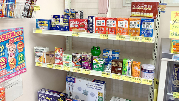 スマイル薬局ゆめが丘店の一般医薬品