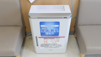 イオン薬局名張店の感染予防対策