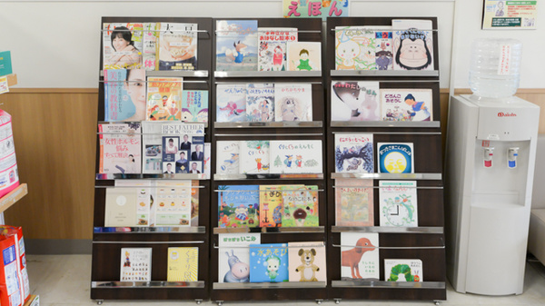 イオン薬局名張店の書籍