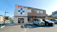 畿央薬局本店の外観