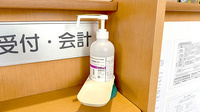 畿央薬局本店の感染予防対策