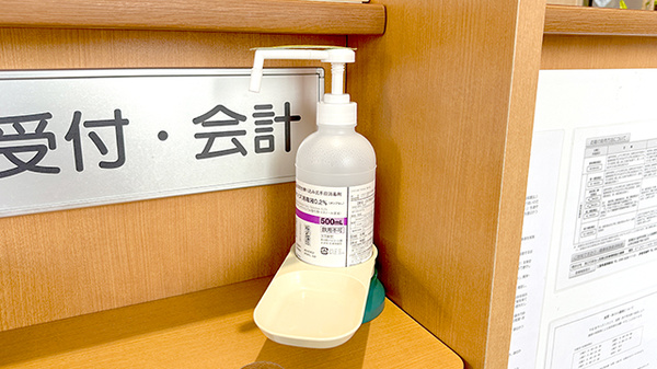 畿央薬局本店の感染予防対策