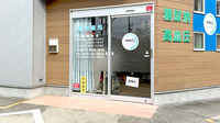 畿央薬局名張旧町店の入口
