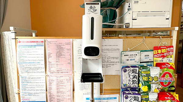 畿央薬局名張旧町店の感染予防対策