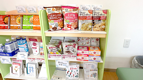 畿央薬局名張旧町店の健康食品