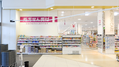 イオン薬局東員店の外観