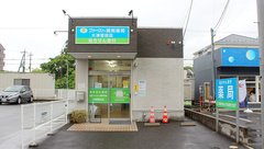 ファースト調剤薬局大津堅田店の外観