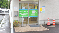 ファースト調剤薬局大津堅田店の入口