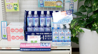 ファースト調剤薬局大津堅田店の雑貨品