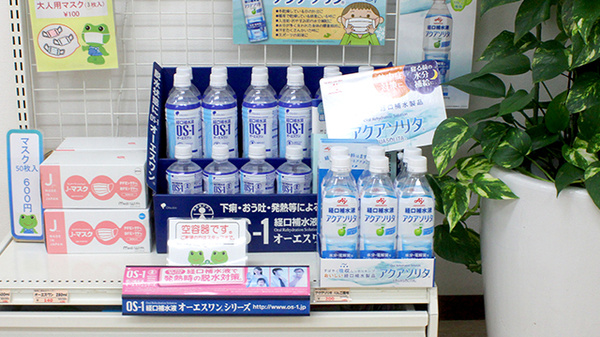 ファースト調剤薬局大津堅田店の雑貨品