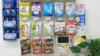 ファースト調剤薬局大津堅田店の健康食品