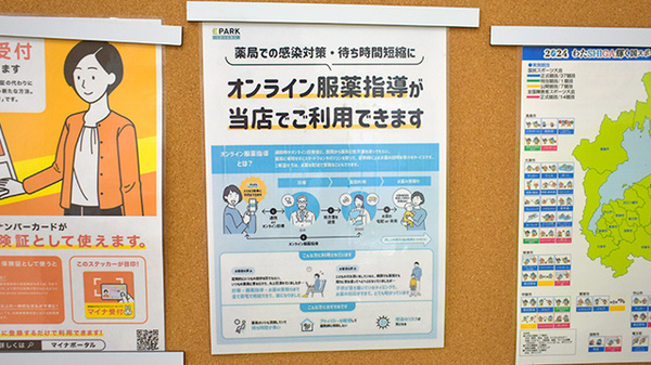 その他サービス