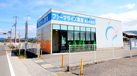 ファーマライズ薬局 長浜七条店の外観