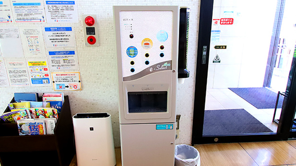 ファーマライズ薬局 長浜七条店のフリーサービス