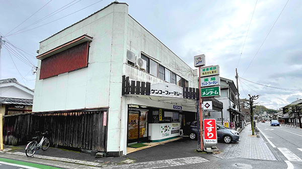 薬局ケンコーファーマシーの外観