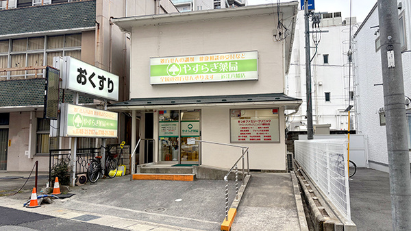 外観